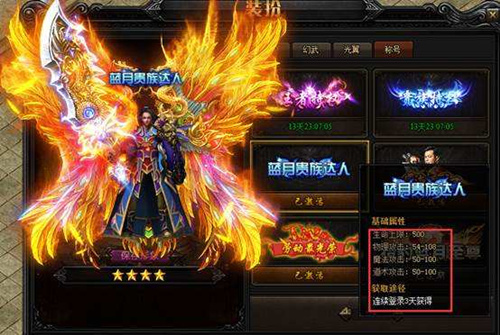 《至尊蓝月》真的能挣钱吗