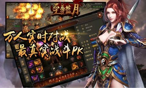 《至尊蓝月》客服电话多少