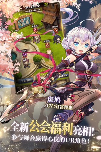 《螺旋英雄谭》黑屏闪退怎么办