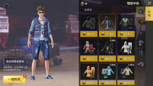 《和平精英》SS2赛季最终的排行榜以什么时间为准