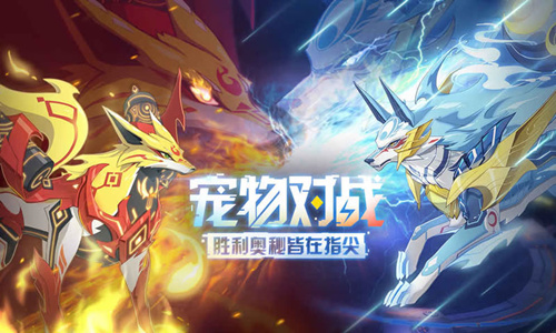 《奥拉星》手游怎么加好友