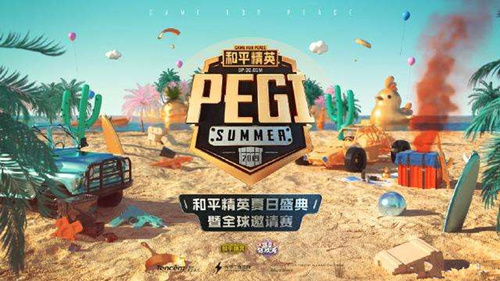 《和平精英》ss3赛季最新灵敏度怎么设置