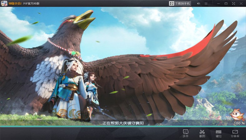 《神雕侠侣2》手游电脑版为啥卡住进不去