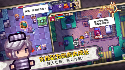 《伊洛纳》修改金币方法