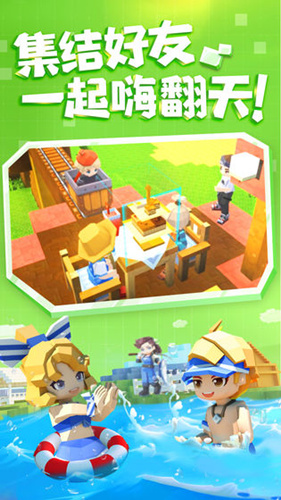 《手工星球》电脑版怎么下载