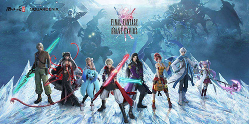 《最终幻想勇气启示录》iOS国服8月29号几点公测