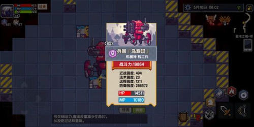 《伊洛纳》手游黑屏怎么办
