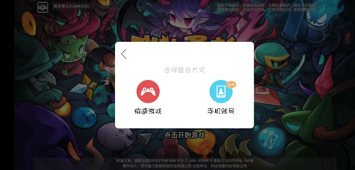《我的勇者》怎么刷初始