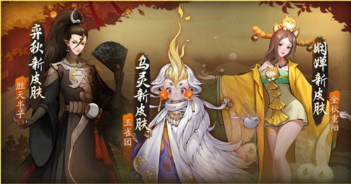 《神都夜行录》异闻皮肤会经常出么