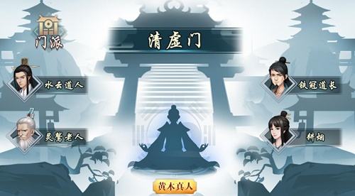 《玄元剑仙》ios玩不了吗