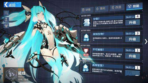 《重装战姬》被误封怎么办