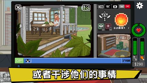 《不要喂食猴子》安卓在哪里下