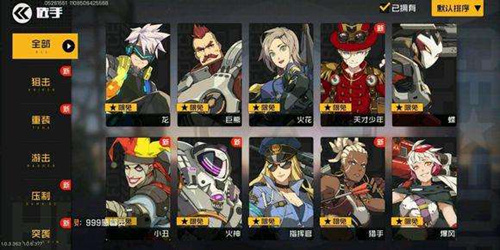 《王牌战士》怎么使用微信新增账号登陆