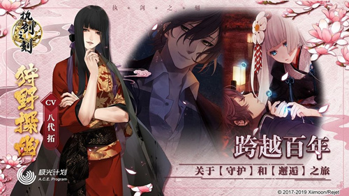 ��ִ��֮�̡��ظ���ɫ����ʲô��