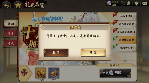 ��ִ��֮�̡������񸶷Ѳ�����ô��