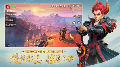 《梦幻西游三维版》测试服在哪下