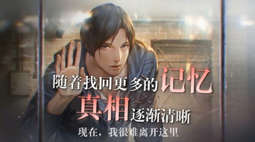 《无法触碰的掌心》苹果版怎么在电脑上玩