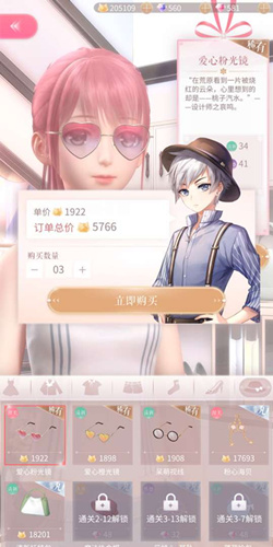 《闪耀暖暖》服务器无法连接怎么办