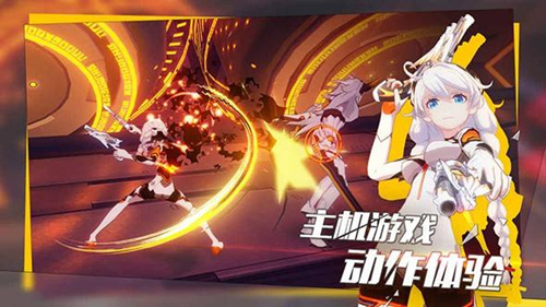 《崩坏3》桌面版安装提示安全组件异常怎么办