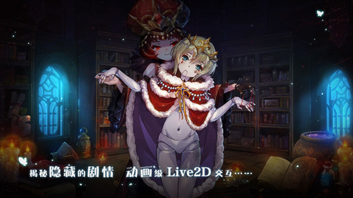 《宝石研物语2血缘之证》名字特殊符号有哪些