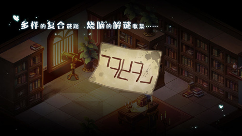 《宝石研物语2血缘之证》无法更新怎么办