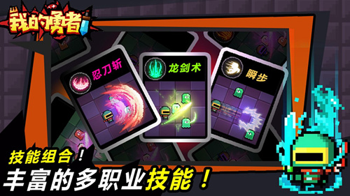 《我的勇者》进不去怎么办