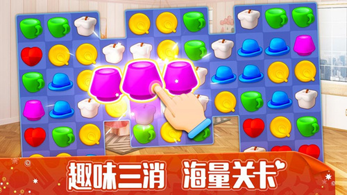 《我的小家》游戏安卓版叫什么名字