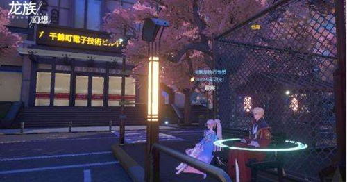 《龙族幻想》骁龙660能带动吗
