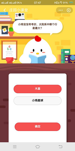 С������������̫��ϵ���ĸ��������