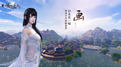 《天涯明月刀》手游排队进不去怎么办