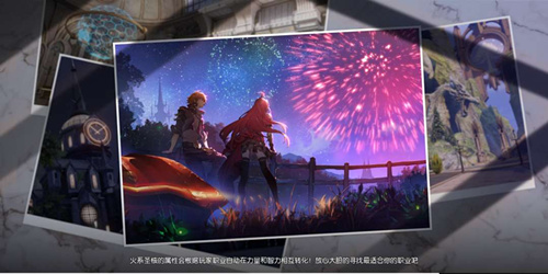 《龙族幻想》送礼喇叭特效怎么屏蔽