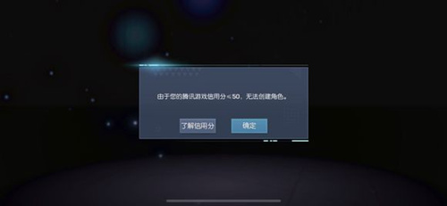 ��������롷���÷ֵ���50���޷�������ɫ��ô��