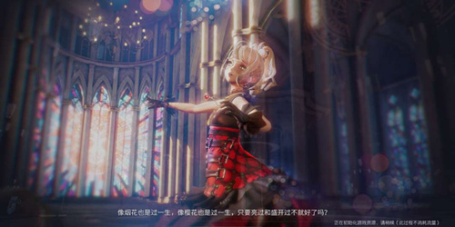 《龙族幻想》预下载的服务器和正式开服时的相同吗