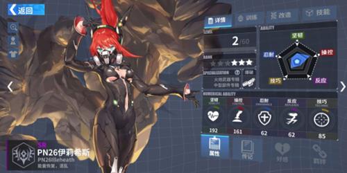 《重装战姬》体验服哪里下载