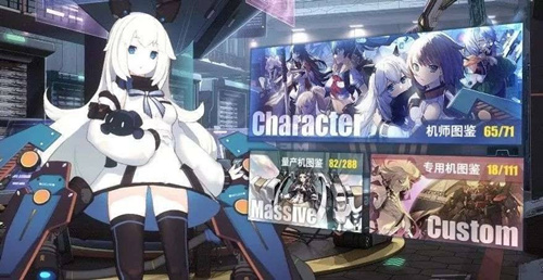 《重装战姬》注册失败怎么回事