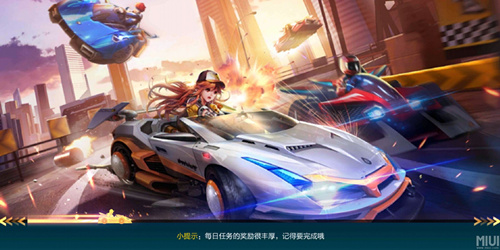 《QQ飞车》全服记录榜是什么