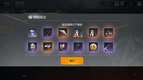 《荒野行动》手游能不能出个分解功能