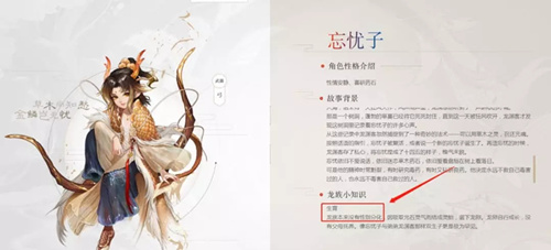 《大话西游》手游中龙族有4个技能吗