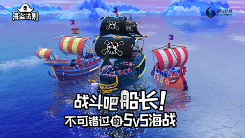 《海盗法则》TAPTAP没有预约为什么会收到短信
