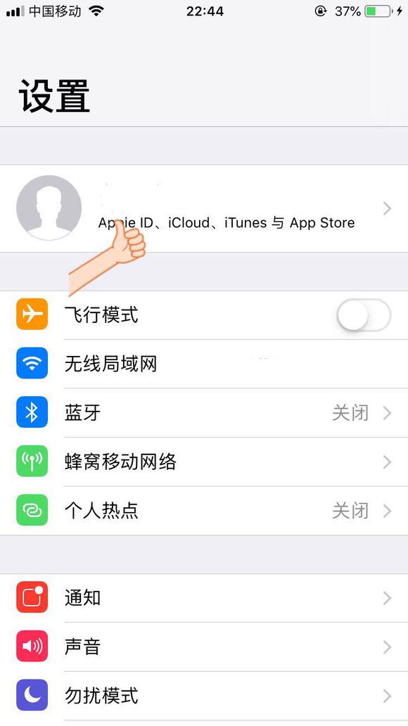《元气骑士》怎么把本地存档转为云端存档