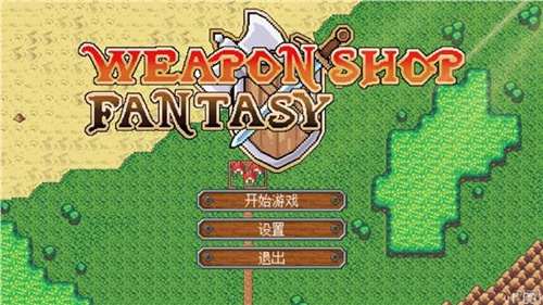《武器店物语》金币怎么刷