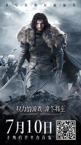《权利的游戏凛冬将至》手游什么时候全平台不删档测试