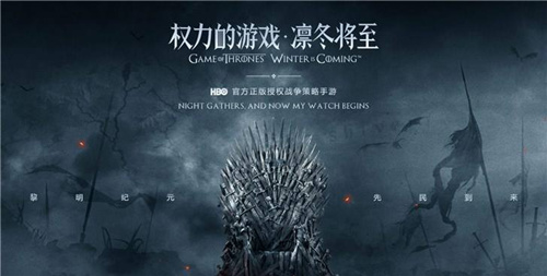 《权利的游戏凛冬将至》手游ios和安卓数据互通吗