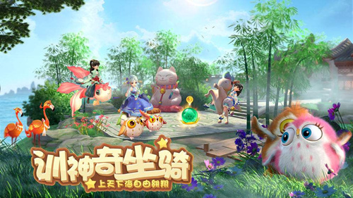 《神雕侠侣2》手游安卓iOS数据互通吗