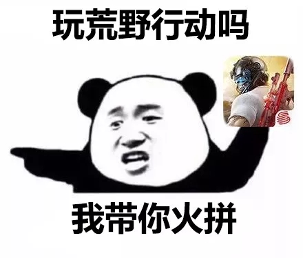 《荒野行动》手游休闲模式什么时候更新