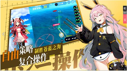 《苍蓝誓约》什么时候公测