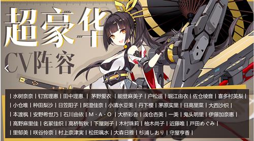 《苍蓝誓约》体验服怎么下载