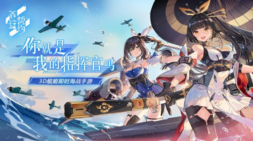 《苍蓝誓约》是什么游戏