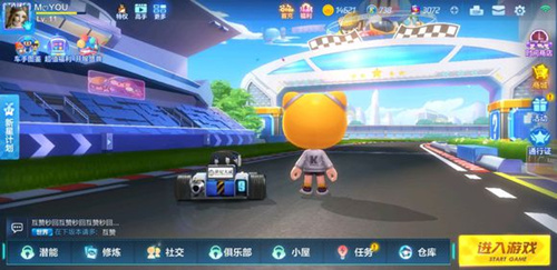 《跑跑卡丁车》官方竞速版被封号怎么办