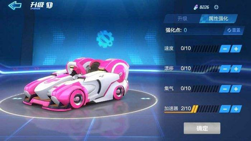 《跑跑卡丁车》官方竞速版按键怎么设置